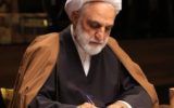 حجت‌الاسلام داودی مازندرانی رئیس دادگاه عالی انتظامی قضات شد